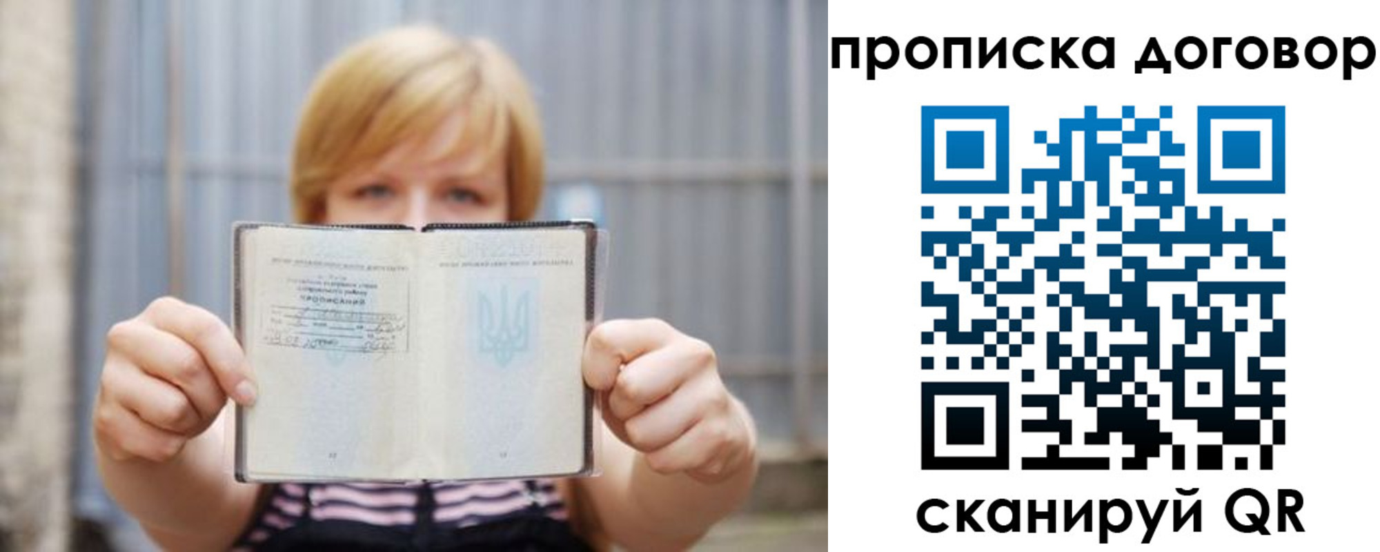 регистрация для школы в Кимовске