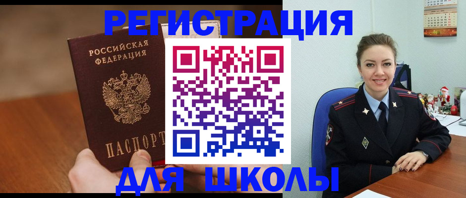 прописка законно в Кимовске